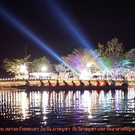 Kwan Eng Homestay Пхаяу Экстерьер фото