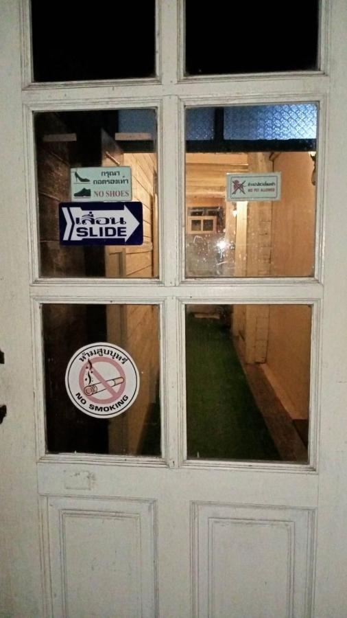 Kwan Eng Homestay Пхаяу Экстерьер фото