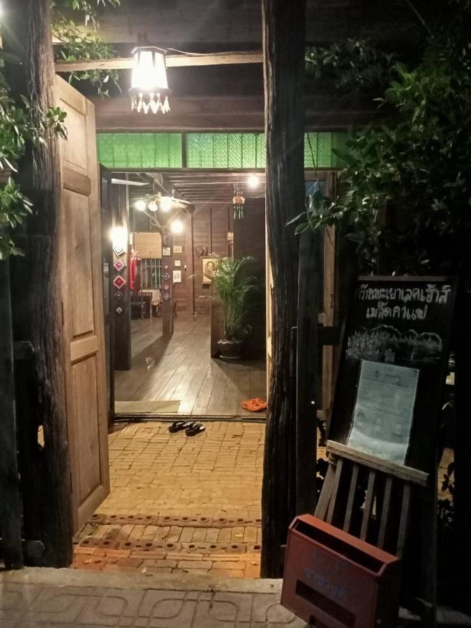 Kwan Eng Homestay Пхаяу Экстерьер фото