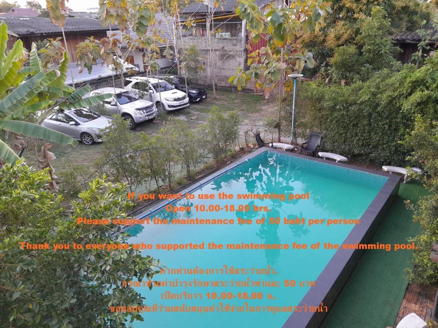 Kwan Eng Homestay Пхаяу Экстерьер фото